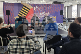 Софийски международен панаир на книгата - издание „Стопанска история на българите в Османската империя“