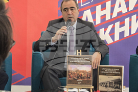 Софийски международен панаир на книгата - издание „Стопанска история на българите в Османската империя“