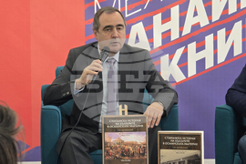 Софийски международен панаир на книгата - издание „Стопанска история на българите в Османската империя“