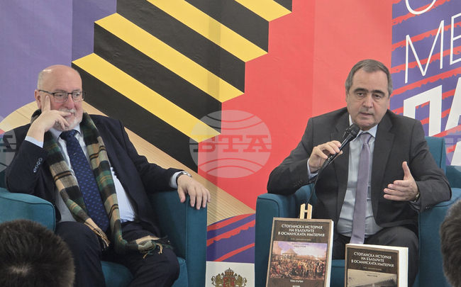 Софийски международен панаир на книгата - издание „Стопанска история на българите в Османската империя“