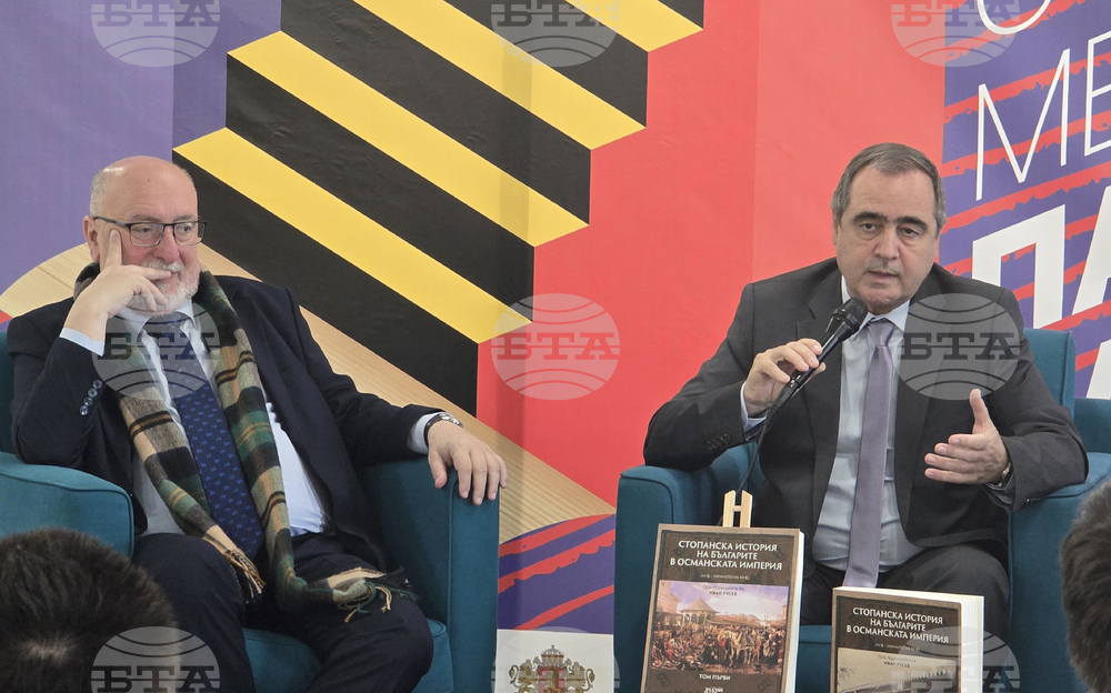 Софийски международен панаир на книгата - издание „Стопанска история на българите в Османската империя“