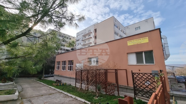 Започна реконструкцията на Дома за възрастни хора „Св. Иван Рилски“ в Радомир