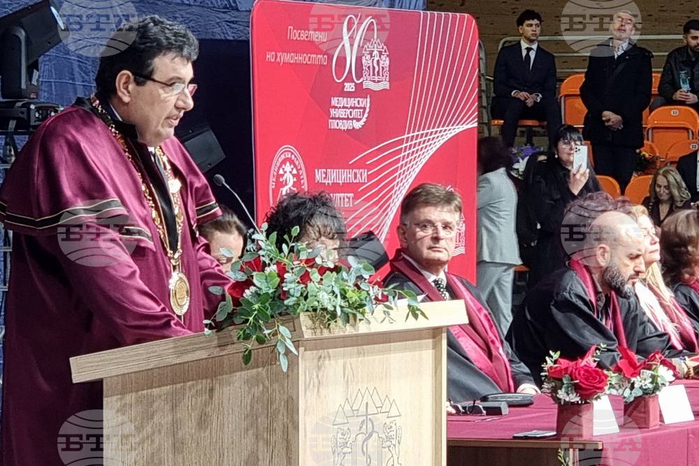 Пловдив - Медицински университет - випуск 2025 - дипломиране 