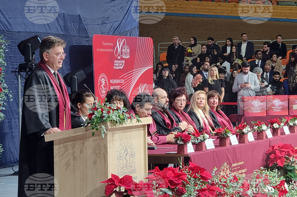 Пловдив - Медицински университет - випуск 2025 - дипломиране 