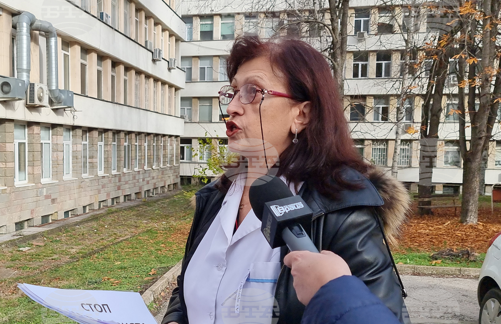 Враца - медицински специалисти - протест