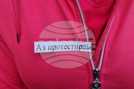 Враца - медицински специалисти - протест