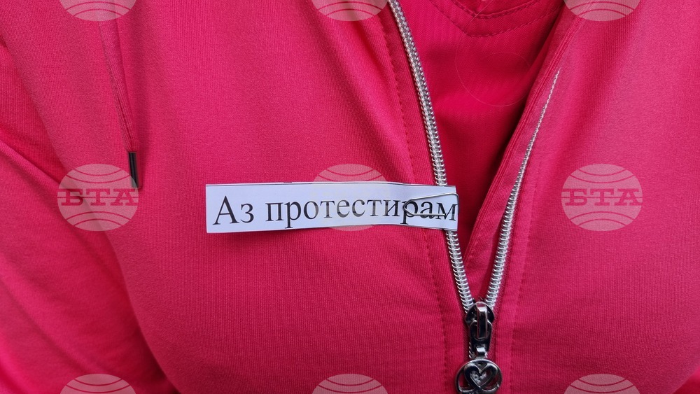 Враца - медицински специалисти - протест