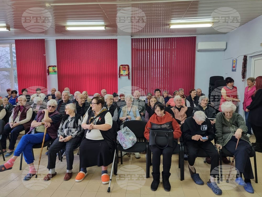 Радомир - Дом за възрастни хора "Св. Иван Рилски" - реконструкция