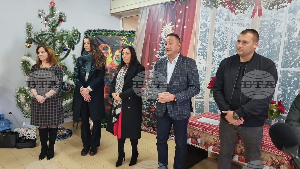 Радомир - Дом за възрастни хора "Св. Иван Рилски" - реконструкция