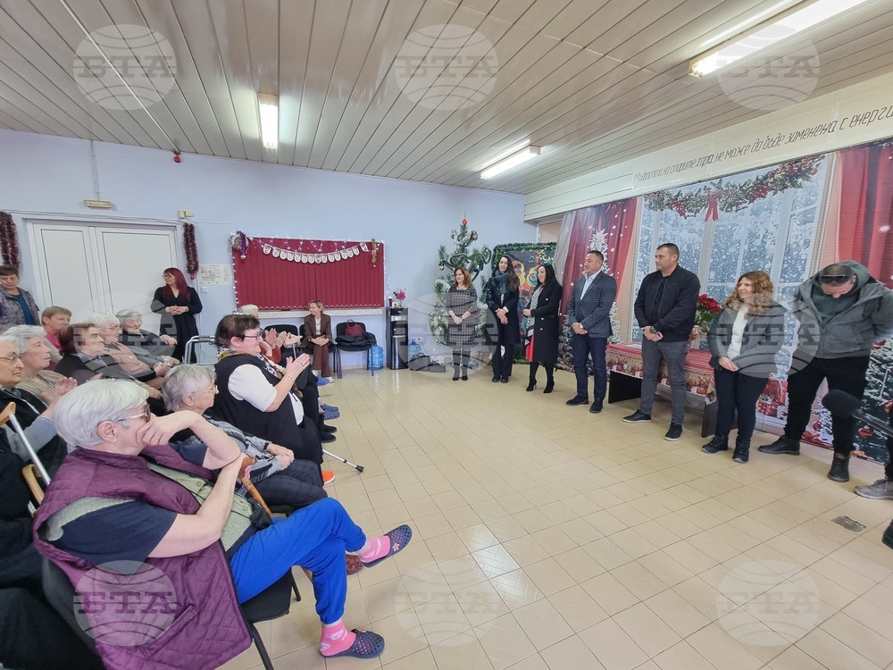 Радомир - Дом за възрастни хора "Св. Иван Рилски" - реконструкция