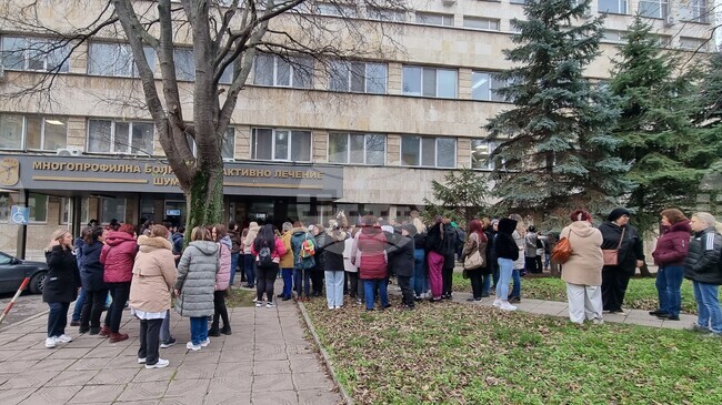 Здравни специалисти от Шумен протестираха пред Многопрофилната болница за активно лечение в града 