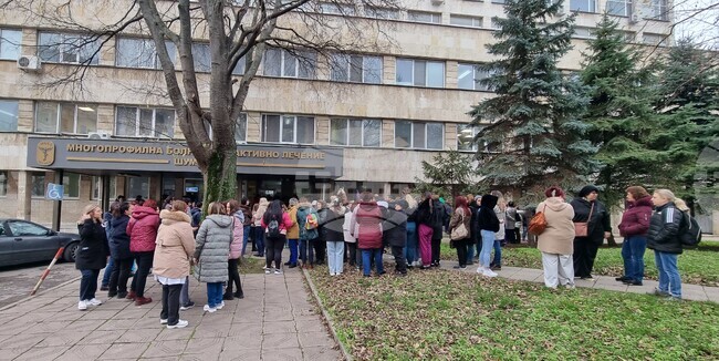 Здравни специалисти от Шумен протестираха пред Многопрофилната болница за активно лечение в града 