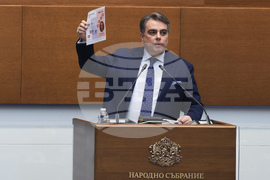 Парламент - вот на недоверие - дебати