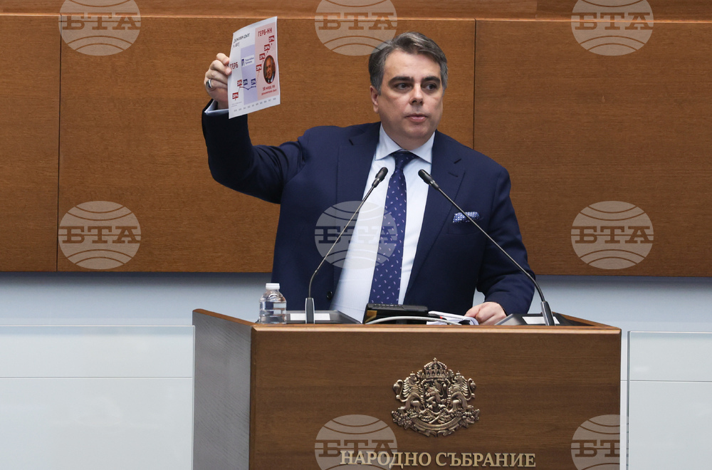 Парламент - вот на недоверие - дебати