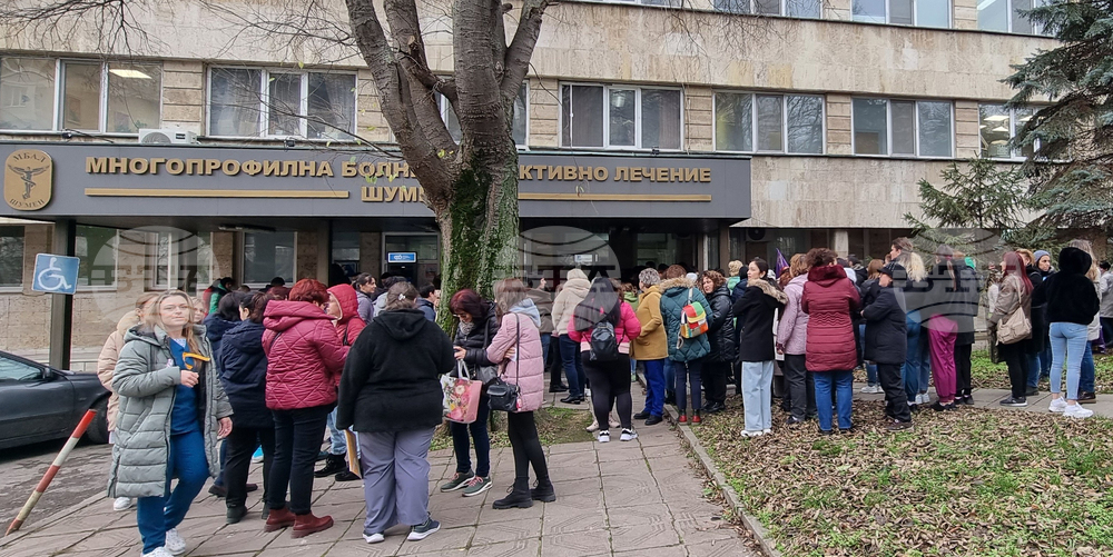 Шумен - медицински специалисти - протест