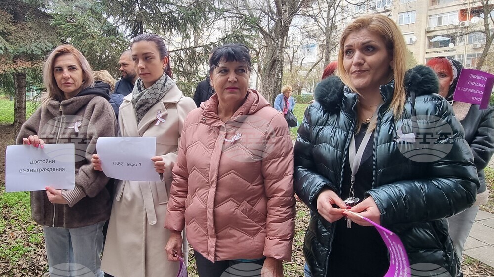 Шумен - медицински специалисти - протест