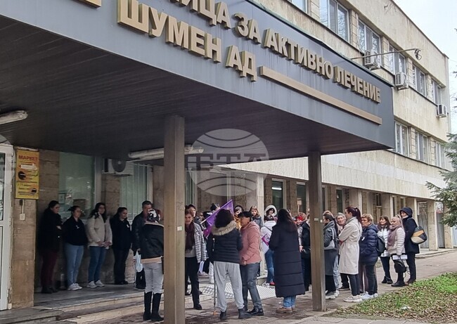 Шумен - медицински специалисти - протест