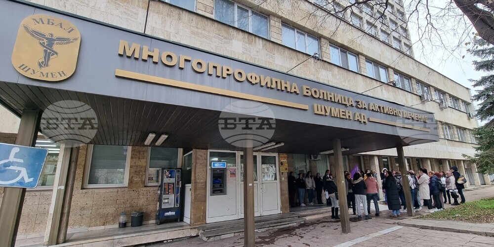 Шумен - медицински специалисти - протест