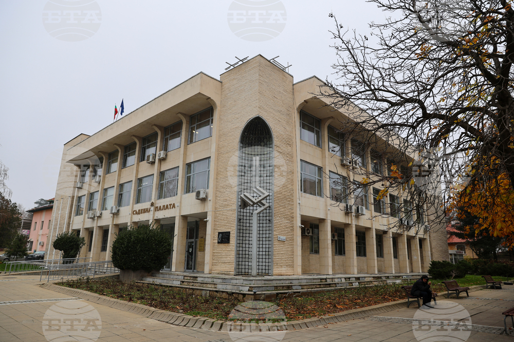 Благоевград - Окръжен съд - Районен съд - ден на отворени врати