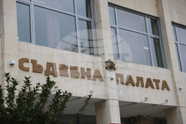 Благоевград - Окръжен съд - Районен съд - ден на отворени врати