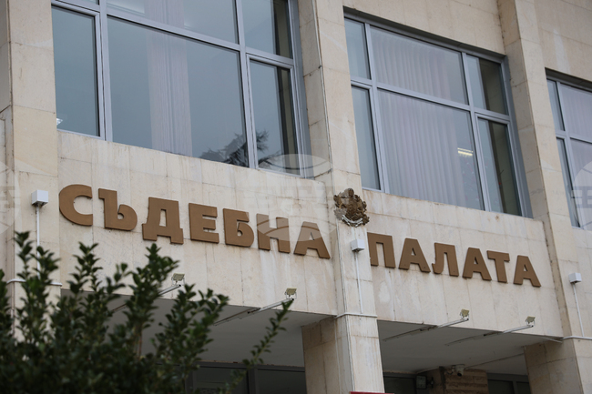 Наказание от две години лишаване от свобода наложи съдът в Благоевград по дело за причиняване на смърт при управление на автомобил