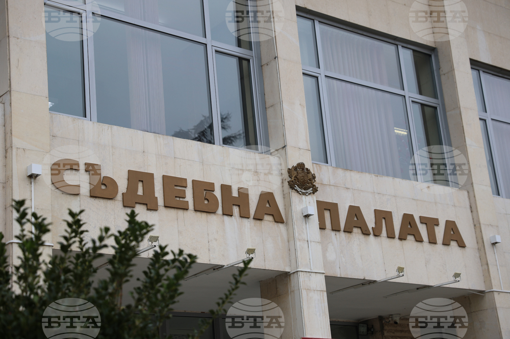 Благоевград - Окръжен съд - Районен съд - ден на отворени врати