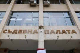 Благоевград - Окръжен съд - Районен съд - ден на отворени врати