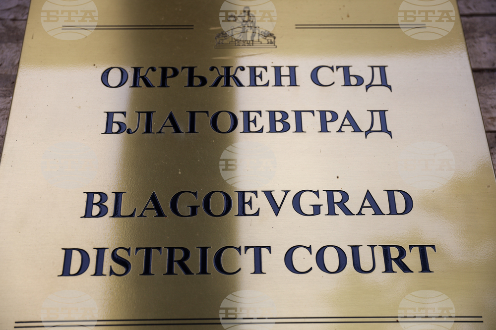 Районният съд в Сандански отчита по-малък брой постъпили дела през 2025 г. в сравнение с предходната година 