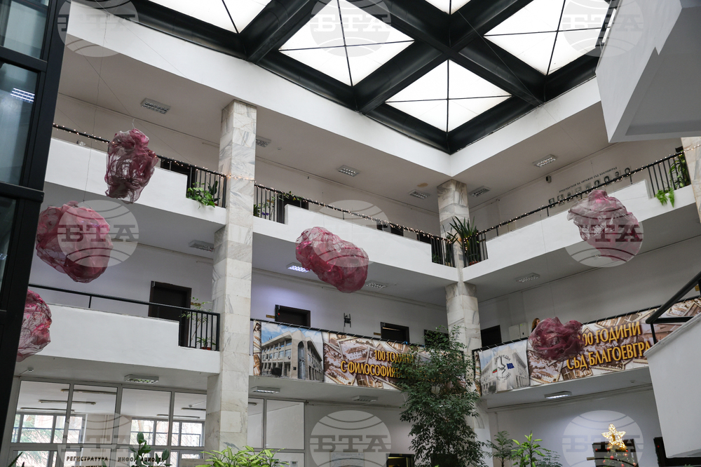 Благоевград - Окръжен съд - Районен съд - ден на отворени врати