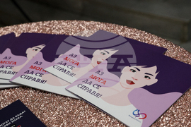 Благоевград - Окръжен съд - Районен съд - ден на отворени врати