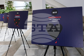 Благоевград - Окръжен съд - Районен съд - ден на отворени врати