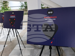 Благоевград - Окръжен съд - Районен съд - ден на отворени врати