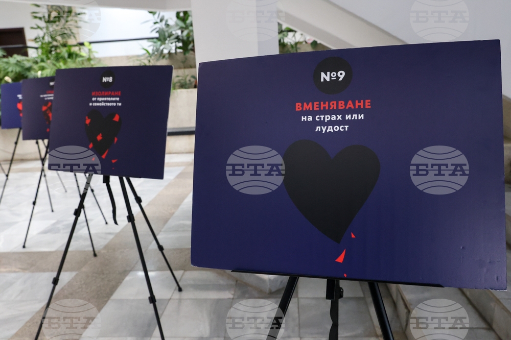 Благоевград - Окръжен съд - Районен съд - ден на отворени врати