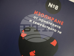 Благоевград - Окръжен съд - Районен съд - ден на отворени врати