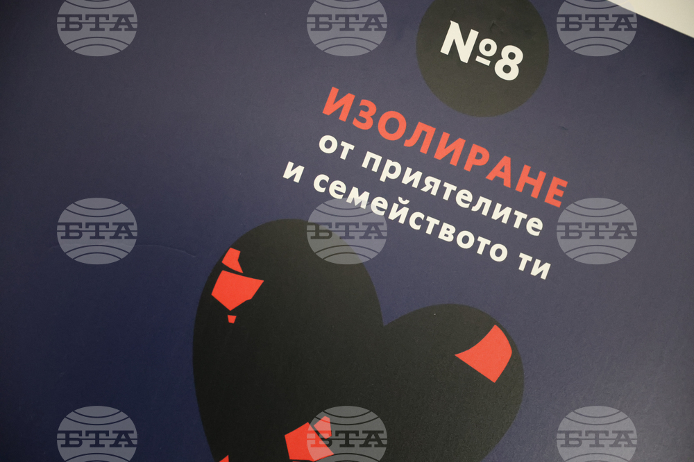 Благоевград - Окръжен съд - Районен съд - ден на отворени врати