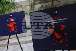 Благоевград - Окръжен съд - Районен съд - ден на отворени врати