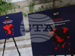 Благоевград - Окръжен съд - Районен съд - ден на отворени врати