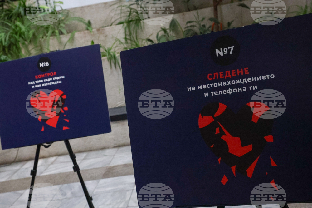 Благоевград - Окръжен съд - Районен съд - ден на отворени врати