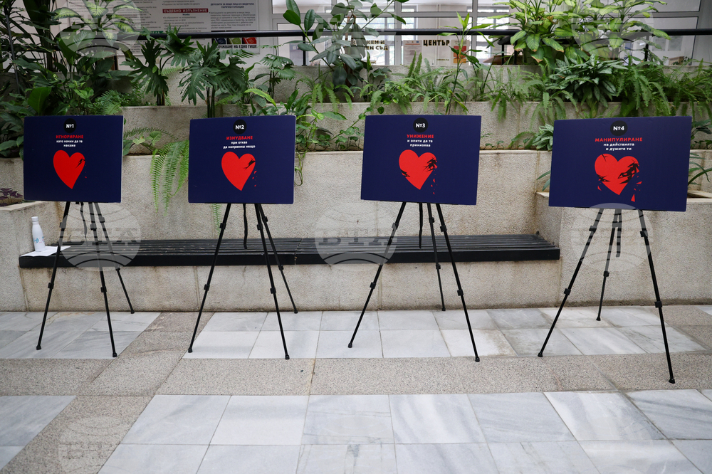 Благоевград - Окръжен съд - Районен съд - ден на отворени врати