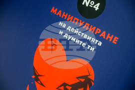 Благоевград - Окръжен съд - Районен съд - ден на отворени врати