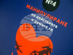 Благоевград - Окръжен съд - Районен съд - ден на отворени врати
