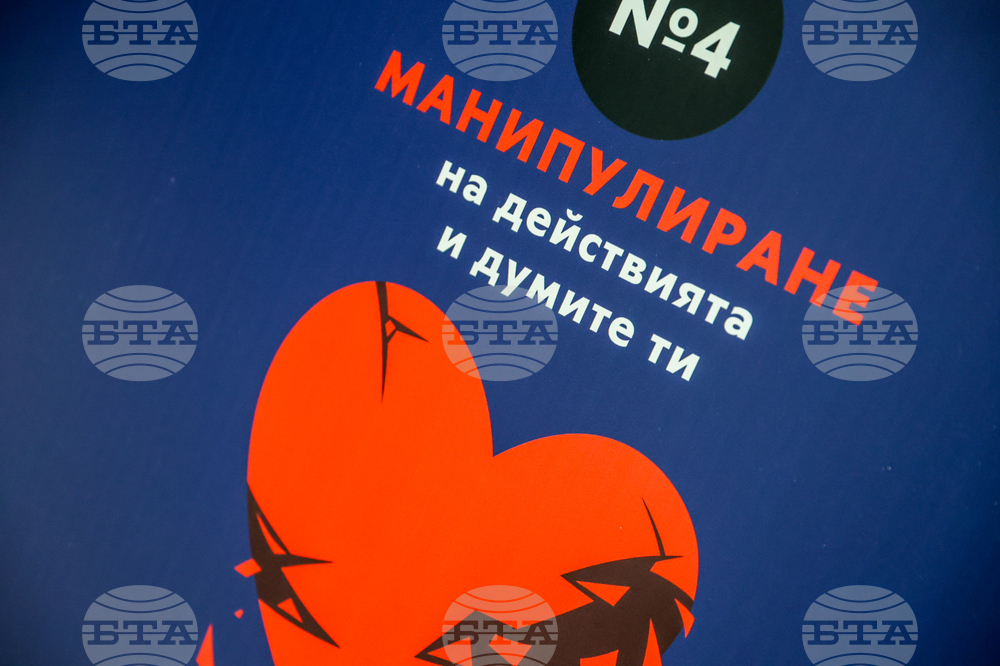 Благоевград - Окръжен съд - Районен съд - ден на отворени врати