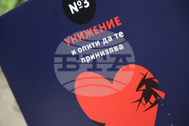 Благоевград - Окръжен съд - Районен съд - ден на отворени врати