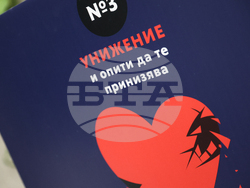 Благоевград - Окръжен съд - Районен съд - ден на отворени врати