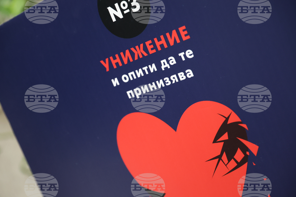 Благоевград - Окръжен съд - Районен съд - ден на отворени врати