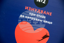 Благоевград - Окръжен съд - Районен съд - ден на отворени врати