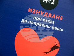 Благоевград - Окръжен съд - Районен съд - ден на отворени врати