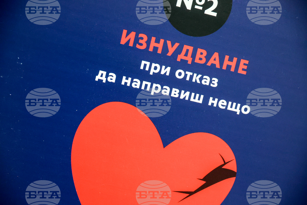 Благоевград - Окръжен съд - Районен съд - ден на отворени врати