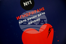 Благоевград - Окръжен съд - Районен съд - ден на отворени врати