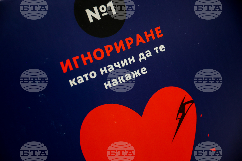 Благоевград - Окръжен съд - Районен съд - ден на отворени врати